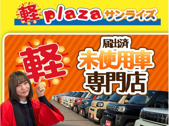 フレアワゴン ＸＧ　４ＷＤ　届出済未使用車　スマートキー　アイドリングストップ　衝突被害軽減システム　衝突安全ボディ　盗難防止システム　クリアランスソナー　シートヒーター（55枚目）