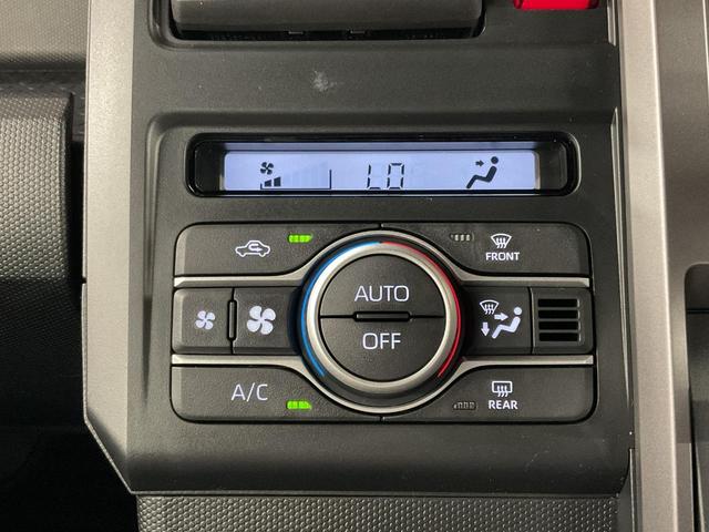 タフト Ｇ　クロムベンチャー　４ＷＤ　運転席・助手席エアーバック　ＡＢＳ　ＥＳＣ　盗難防止システム　衝突被害軽減システム　衝突安全ボディ　アイドリングストップ　クリアランスソナー（37枚目）