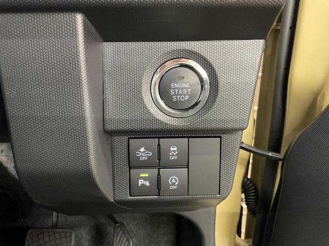 タフト Ｇ　クロムベンチャー　４ＷＤ　運転席・助手席エアーバック　ＡＢＳ　ＥＳＣ　盗難防止システム　衝突被害軽減システム　衝突安全ボディ　アイドリングストップ　クリアランスソナー（42枚目）