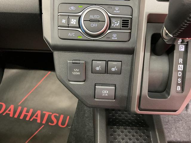 タフト Ｇ　ダーククロムベンチャー　４ＷＤ　運転席・助手席エアーバック　ＡＢＳ　ＥＳＣ　盗難防止システム　衝突被害軽減システム　衝突安全ボディ　アイドリングストップ　クリアランスソナー（49枚目）