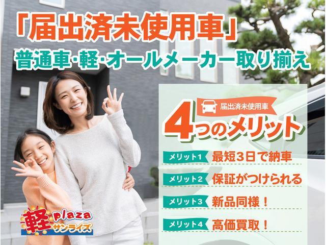 ｅＫワゴン Ｍ　４ＷＤ　届出済未使用車　衝突被害軽減システム　盗難防止システム　衝突安全ボディ　クリアランスソナー　シートヒーター　キーレスエントリー（25枚目）