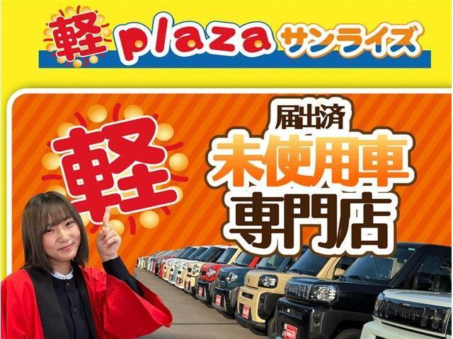 アルト Ｌ　４ＷＤ　スマートキー　アイドリングストップ　衝突被害軽減システム　衝突安全ボディ　盗難防止システム　クリアランスソナー　シートヒーター（27枚目）