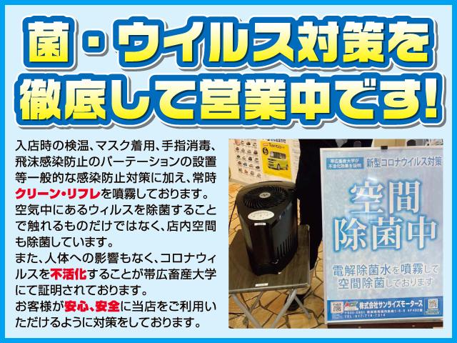 タント Ｌ　衝突被害軽減ブレーキ　衝突安全ボディ　盗難防止システム　キーレス　オートライト　両側スライドドア　デジタルメーター（22枚目）