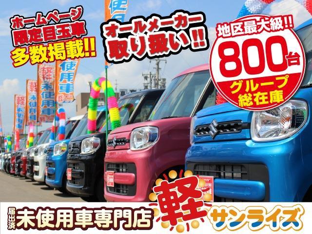 タフト Ｇ　ダーククロムベンチャー　４ＷＤ　届出済未使用車　衝突被害軽減システム　盗難防止システム　衝突安全ボディ　クリアランスソナー　シートヒーター　サンルーフ　電動パーキングブレーキ（8枚目）