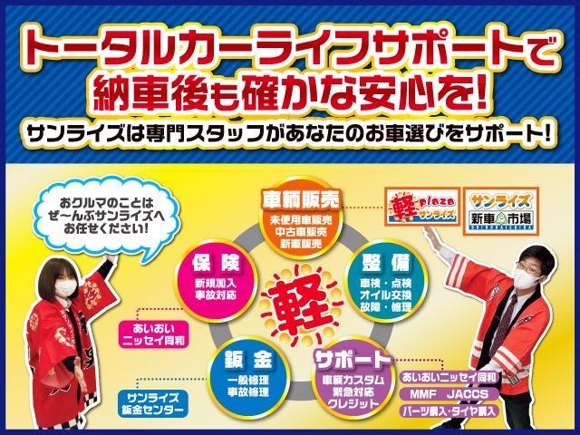 タフト Ｇ　ダーククロムベンチャー　４ＷＤ　届出済未使用車　衝突被害軽減システム　盗難防止システム　衝突安全ボディ　クリアランスソナー　シートヒーター　サンルーフ　電動パーキングブレーキ（16枚目）