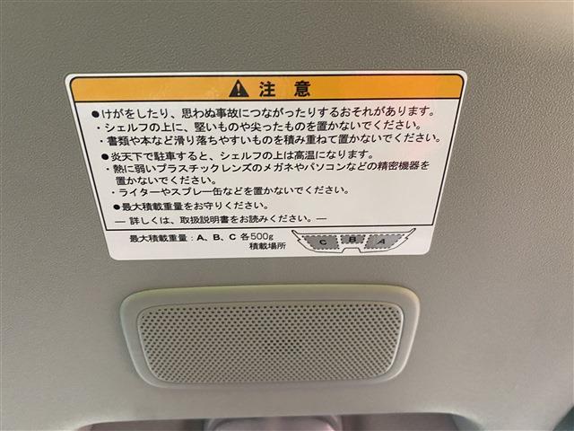 ＮＶ１００クリッパーバン 　４ＷＤ　ＦＭ／ＡＭチューナー　アイドリングストップ　パートタイム４ＷＤ　衝突被害軽減システム　ＬＥＤルームランプ　　エアコン　パワーステアリング（38枚目）