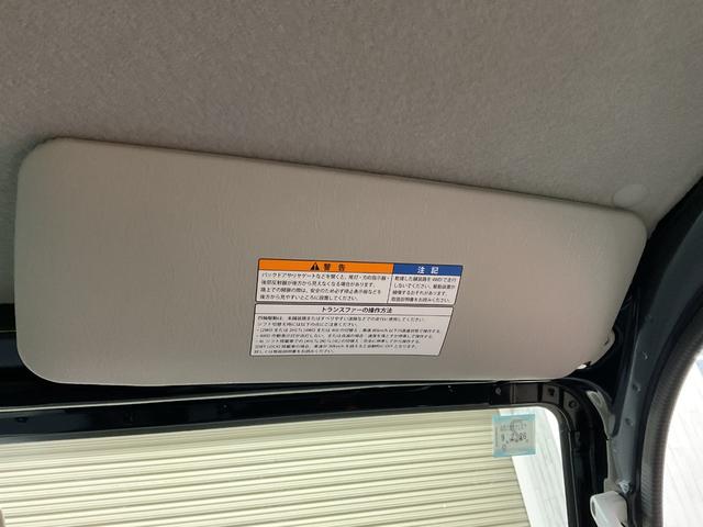 キャリイトラック 　４ＷＤ　運転席・助手席エアーバック　ＡＢＳ　ＥＳＣ　盗難防止システム（36枚目）