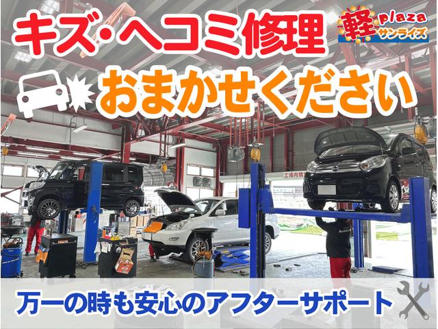 キャリイトラック 　４ＷＤ　運転席・助手席エアーバック　ＡＢＳ　ＥＳＣ　盗難防止システム（45枚目）