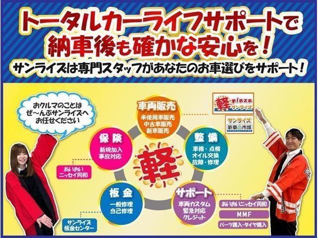 ハスラー ハイブリッドＧ（15枚目）