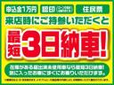 ＦＸ　４ＷＤ　オートライト　シートヒーター　衝突被害軽減ブレーキ　クリアランスソナー　衝突安全ボディ　盗難防止システム　電動格納ミラー（13枚目）