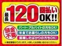 うれしい豪華ご成約特典が目白押し！毎週お得なフェアを開催しております！最新のキャンペーンもぜひチェックしてみてください！