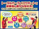 ハイブリッドＧ　届出済未使用車　４ＷＤ　盗難防止システム　衝突被害軽減システム　アイドリングストップ　スマートキー　クリアランスソナー　シートヒーター　エアーバック（52枚目）
