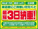 Ｍ　４ＷＤ　届出済未使用車　衝突被害軽減システム　盗難防止システム　衝突安全ボディ　クリアランスソナー　シートヒーター　キーレスエントリー（21枚目）