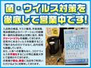 Ｍ　４ＷＤ　届出済未使用車　衝突被害軽減システム　盗難防止システム　衝突安全ボディ　クリアランスソナー　シートヒーター　キーレスエントリー（33枚目）