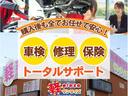 Ｍ　４ＷＤ　届出済未使用車　衝突被害軽減システム　盗難防止システム　衝突安全ボディ　クリアランスソナー　シートヒーター　キーレスエントリー（37枚目）