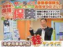 Ｍ　４ＷＤ　届出済未使用車　衝突被害軽減システム　盗難防止システム　衝突安全ボディ　クリアランスソナー　シートヒーター　キーレスエントリー（41枚目）