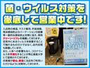 Ｌ　衝突被害軽減ブレーキ　衝突安全ボディ　盗難防止システム　キーレス　オートライト　両側スライドドア　デジタルメーター（22枚目）