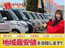 Ｇ　４ＷＤ　届出済未使用車　衝突被害軽減システム　盗難防止システム　衝突安全ボディ　クリアランスソナー　シートヒーター　サンルーフ　電動パーキングブレーキ（43枚目）