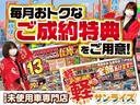 サムネイル2