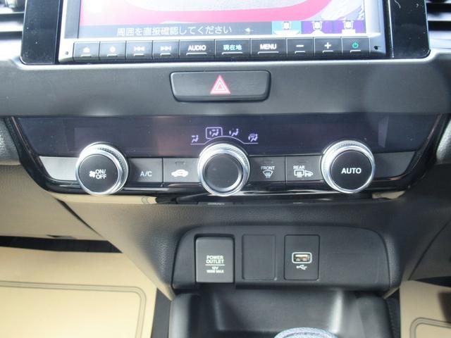 フィット ホーム　４ＷＤ　ホンダセンシング　純正ナビ　フルセグＴＶ　インターナビ　ホンダコネクト対応　Ｂｌｕｅｔｏｏｔｈ接続　バックカメラ　ＥＴＣ車載器　ＬＥＤヘッドライト　スマートキー　アイドリングストップ（41枚目）