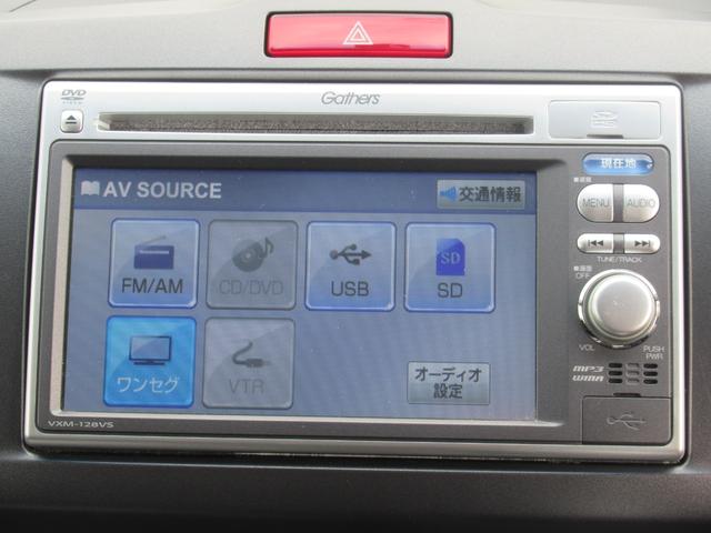 フリード Gジャストセレクション 4WD 純正ナビ ワンセグTV CD再生 リアカメラ ETC車載器 社外15インチアルミホイール 片側電動スライドドア 3列シート フロアマット 盗難防止装置(45枚目)