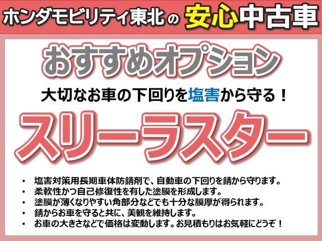 フィットハイブリッド Ｓホンダセンシング　光触媒抗菌消臭施工済（23枚目）