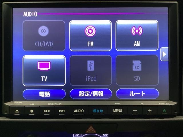 フィット ホーム　光触媒抗菌消臭施工済（5枚目）