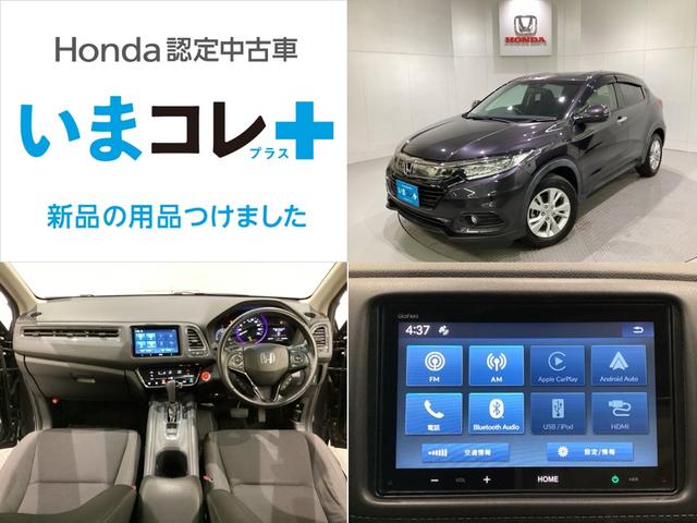 ヴェゼル Ｘ・ホンダセンシング　いまコレ＋新品・ディスプレイ・オーディオ付　光触媒抗菌消臭施工済（3枚目）