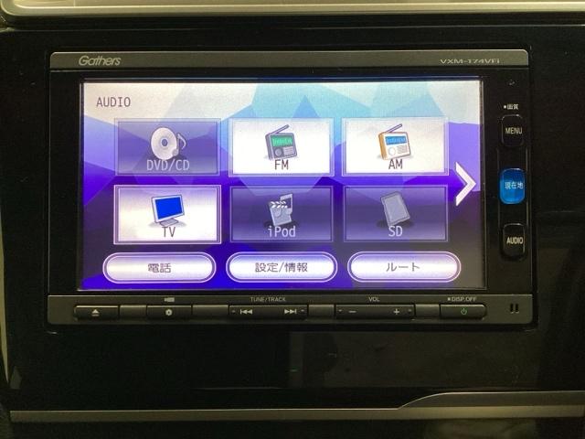 フィット １３Ｇ・Ｆパッケージファインエディション　光触媒抗菌消臭施工済（6枚目）