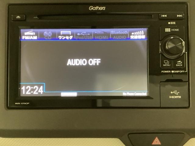 Ｎ－ＢＯＸ Ｇ・Ｌターボホンダセンシング　光触媒抗菌消臭施工済（6枚目）