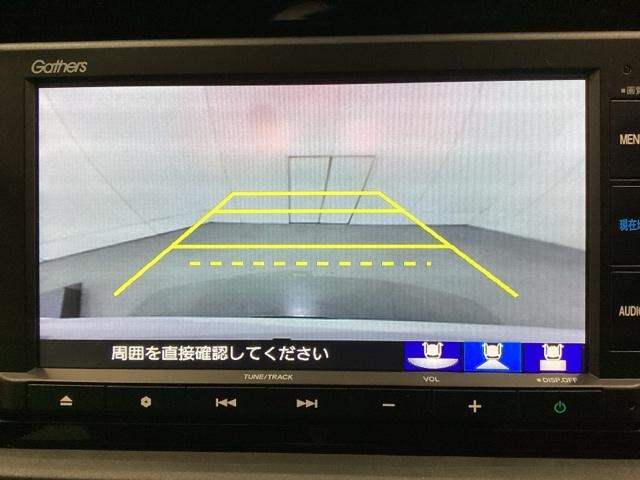 フィット ベーシック　光触媒抗菌消臭施工済（8枚目）