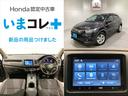 ヴェゼル Ｘ・ホンダセンシング　いまコレ＋新品・ディスプレイ・オーディオ付　光触媒抗菌消臭施工済（3枚目）