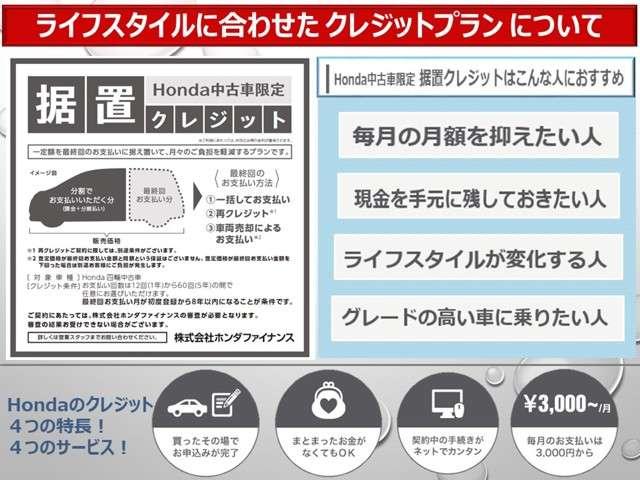 ホンダ ステップワゴンスパーダ スパーダアドバンスパッケージb パナソニック製メモリーナビ 中古車検索 くるまのニュース