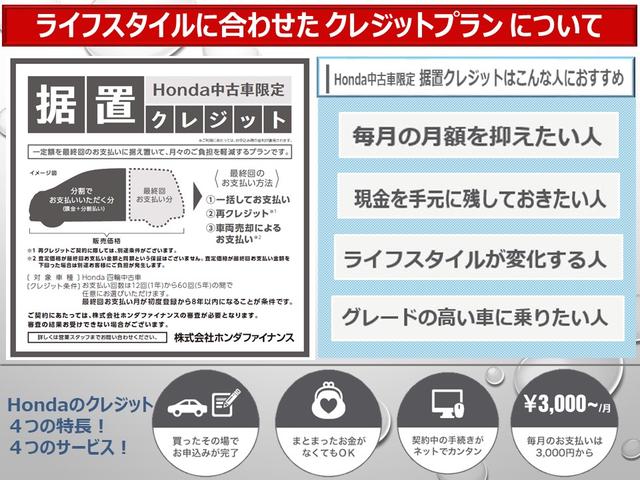 13G・F 純正ナビ/Rカメラ/Bluetooth/ドラレコ(20枚目)