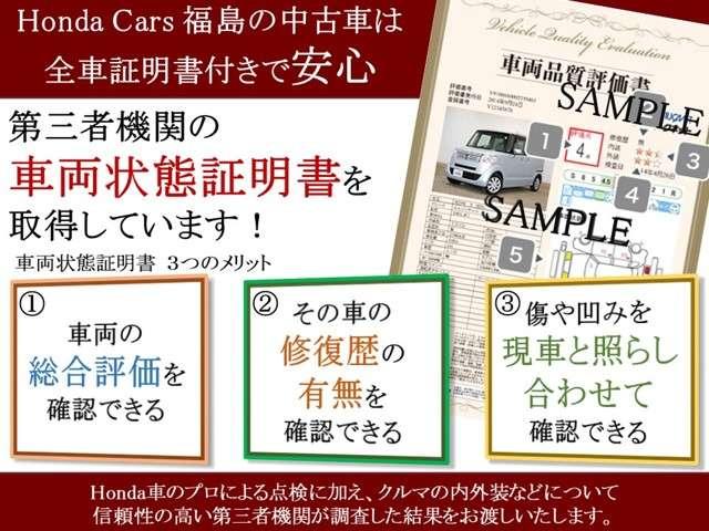 スタンダード・L 純正メモリーインターナビ バックカメラ(2枚目)