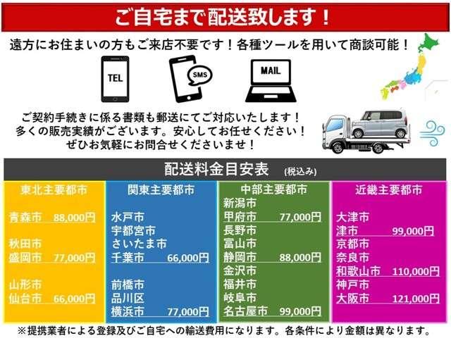 ジャストセレクション 純正ナビ/Rカメラ/フルセグ/両側PSD/ETC(4枚目)