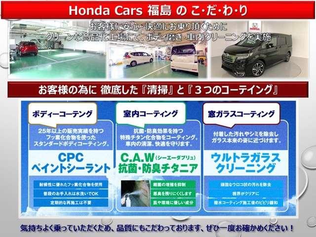 Lホンダセンシング デモカー/純正ナビ/Rカメラ/シートヒーター(3枚目)
