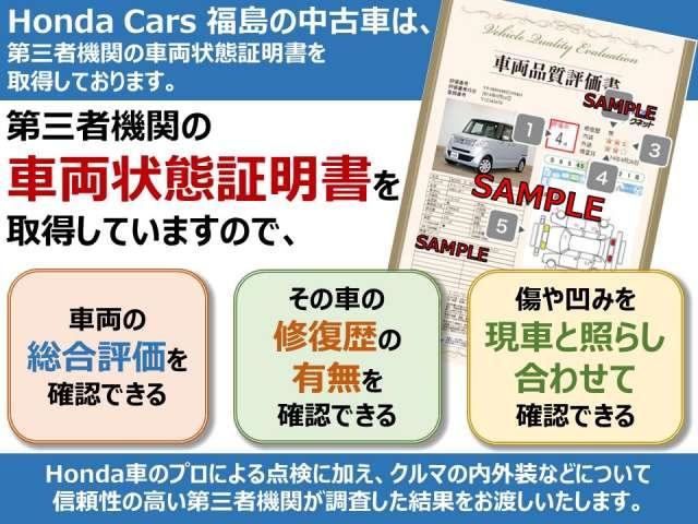 G・EXターボホンダセンシング 純正メモリーインターナビ バックカメラ(2枚目)