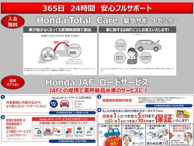 ハイブリッド・Ｇ　純正メモリーナビ／中古スタッドレスタイヤ／ドラレコ前後／ＥＴＣ車載器／デモカー(2枚目)