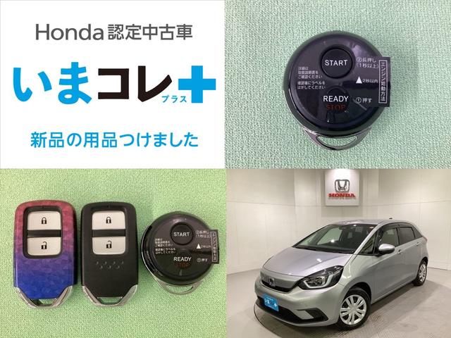 フィット ｅ：ＨＥＶホーム　いまコレ＋新品・リモコンエンジンスターター付／ＥＴＣ車載器／純正メモリーナビ／光触媒抗菌消臭施工済（3枚目）