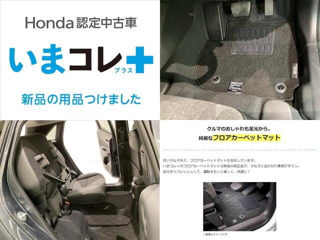 フィット e:HEVホーム 純正メモリーナビ/バックカメラ/ETC/前後ドライブレコーダー/いまコレ+新品・フロアカーペットマット付 光触媒抗菌消臭施工済(3枚目)