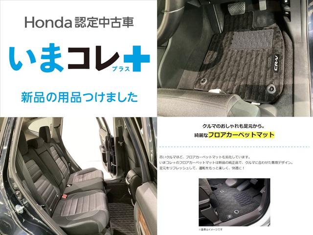 CR-Vハイブリッド EX いまコレ+新品・フロアカーペットマット付純正メモリーナビ/バックカメラ/ETC/前後ドラレコ/USB/Bluetooth接続/フルセグTV/光触媒抗菌消臭施工済(3枚目)