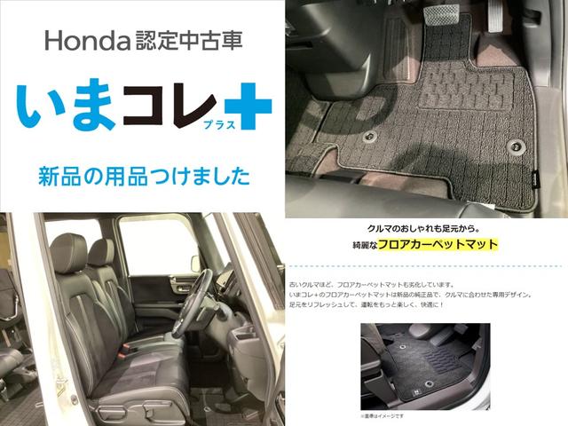 N-BOXカスタム G・Lターボホンダセンシング いまコレ+新品・フロアカーペットマット付/純正メモリーナビ/バックカメラ/ETC/USB/フルセグTV/Bluetooth接続/光触媒抗菌消臭施工済(3枚目)