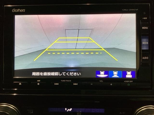 バックでの車庫入れも安心です！　リアカメラが付いているバックモニター付のナビを装備しております。操作線もついており距離感も画面から確認できます。