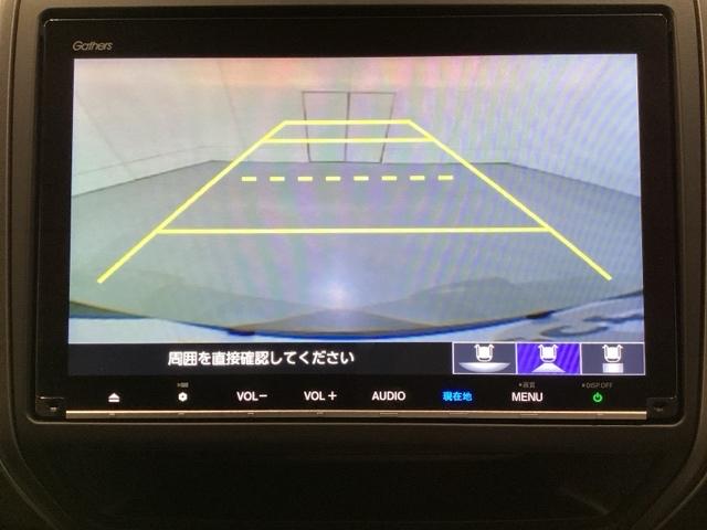 フリード G・ホンダセンシング 光触媒抗菌消臭施工済(7枚目)