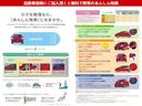 ベースグレード 中古スタッドレスタイヤ、純正メモリーナビ、ドライブレコーダー前後装着+ETC付 当社デモカー(40枚目)