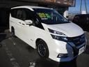 セレナ ハイウェイスター Vセレクション 4WD Wパワスラ プロパイロット フリップダウンモニター(4枚目)