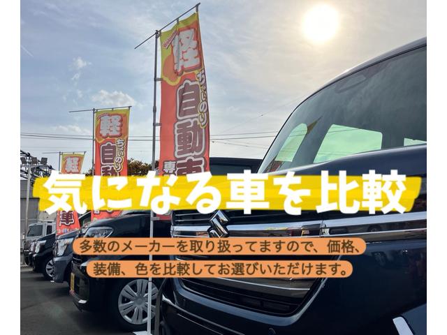 アルトラパンショコラ Ｇ　４ＷＤ　ナビ　ＴＶ　オートライト　スマートキー　アイドリングストップ　電動格納ミラー　シートヒーター　ベンチシート　ＣＶＴ　エアコン　パワーステアリング　パワーウィンドウ（41枚目）