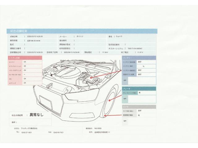 G SA ターボ 社外ナビ/TV 4WD アイドリングストップ オートライト 純正アルミ バックカメラ フロントカメラ シートシーター 両側パワースライドドア 横滑り防止 HID(55枚目)