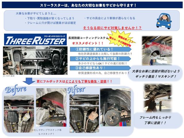 ジムニー ＸＧ　ジムニー／ＸＧ／４ＷＤ／社外１６インチアルミホイール／マットタイヤ（グリップマックス）／キーレス／社外オーディオ／背面タイヤカバー付き（44枚目）